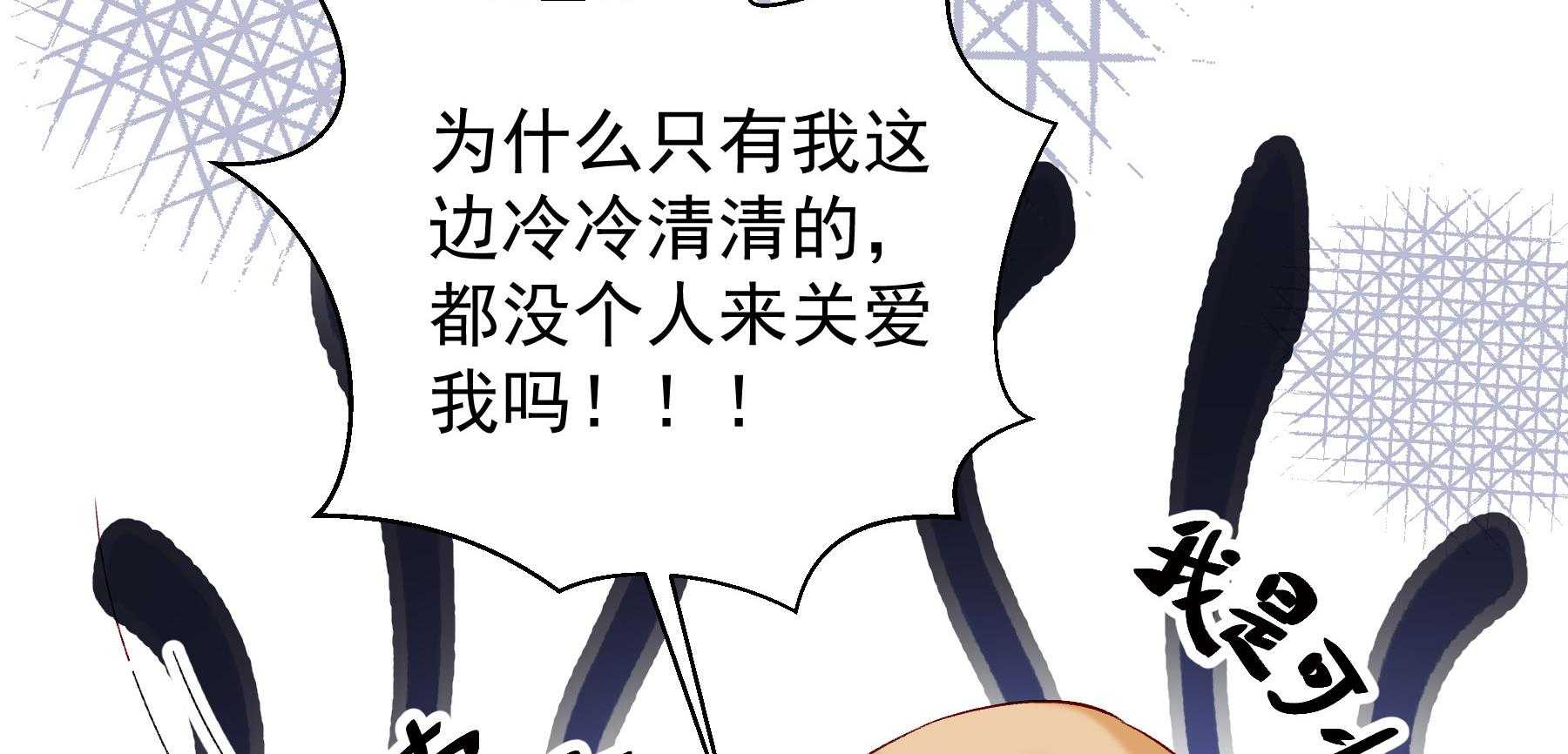 第190话_虐狗，我是认真的！120