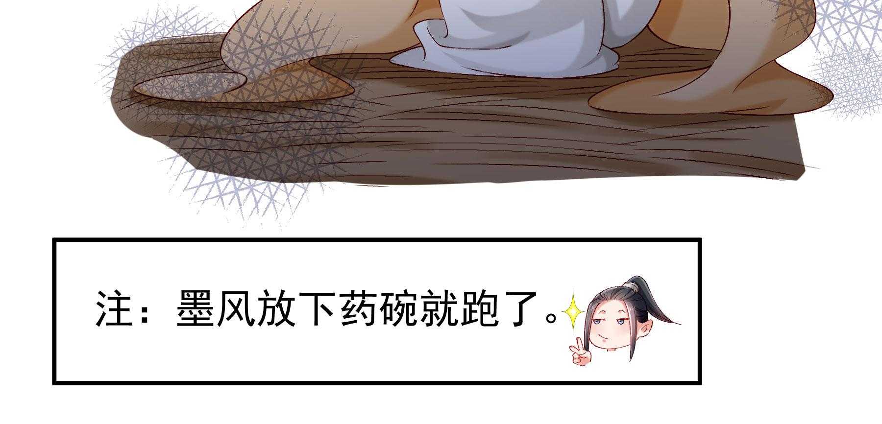 第190话_虐狗，我是认真的！122