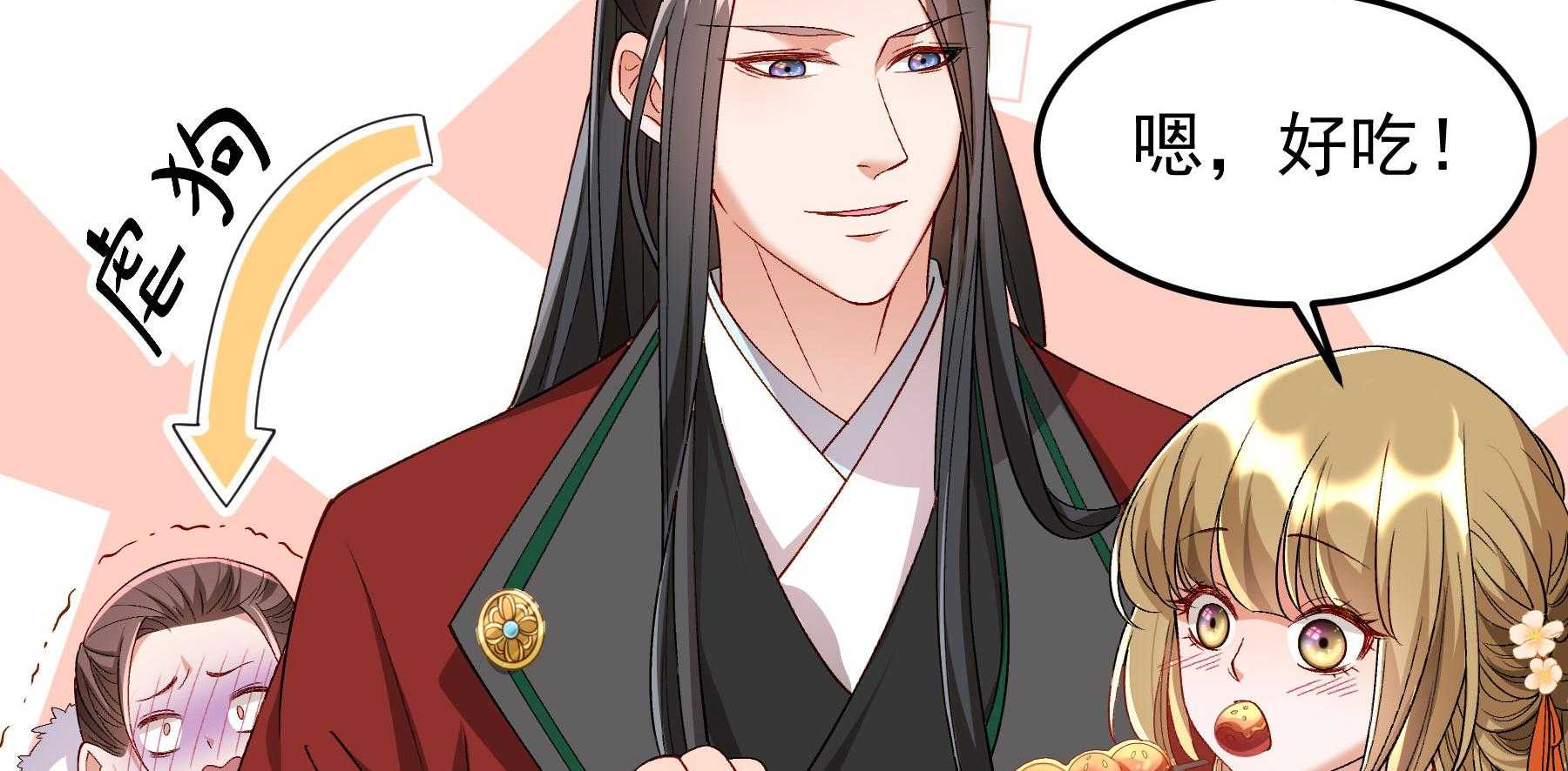 第190话_虐狗，我是认真的！138