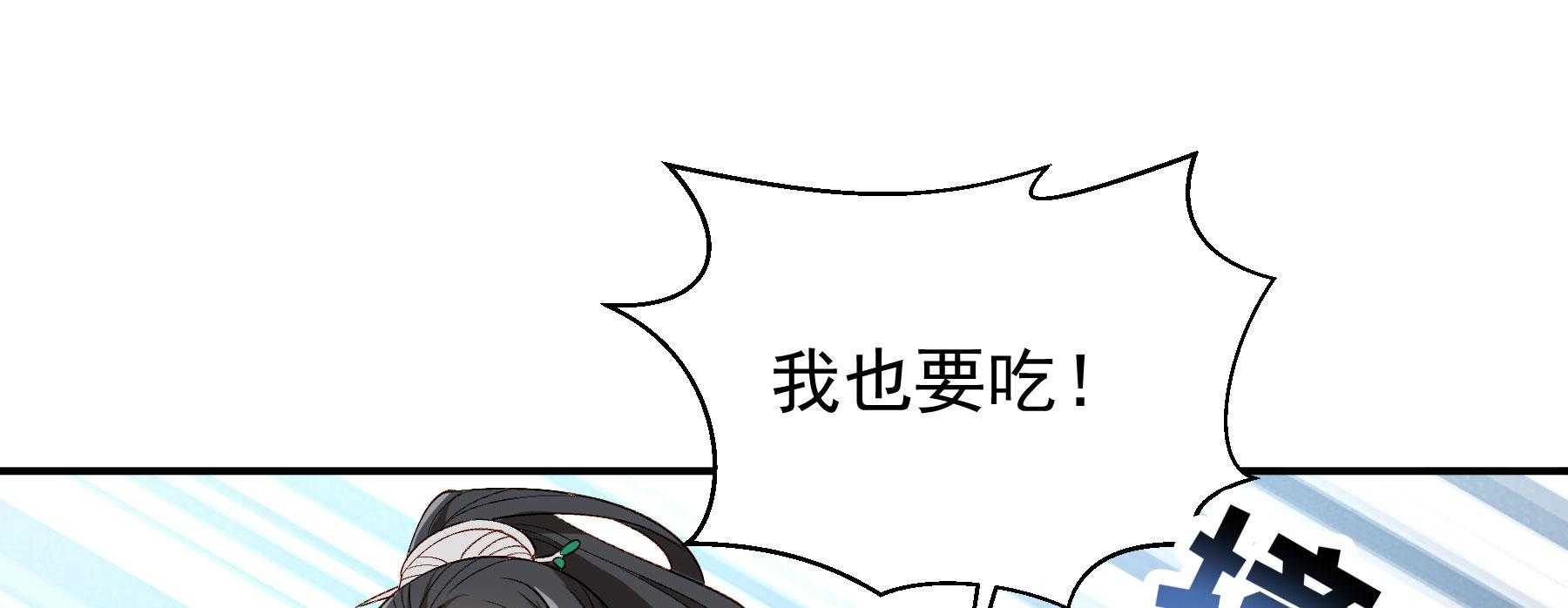 第190话_虐狗，我是认真的！140