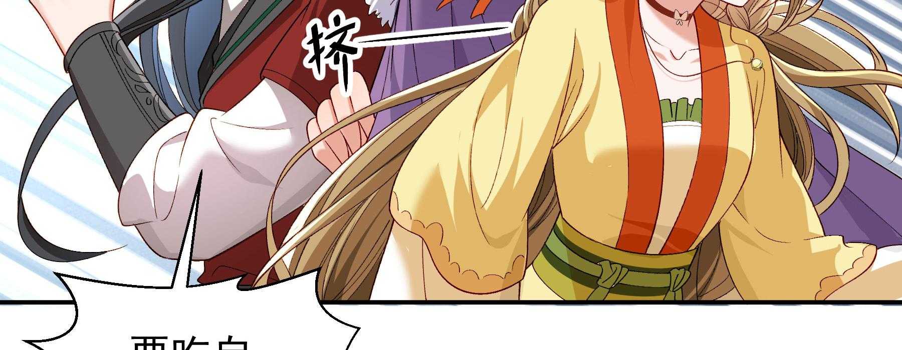 第190话_虐狗，我是认真的！142
