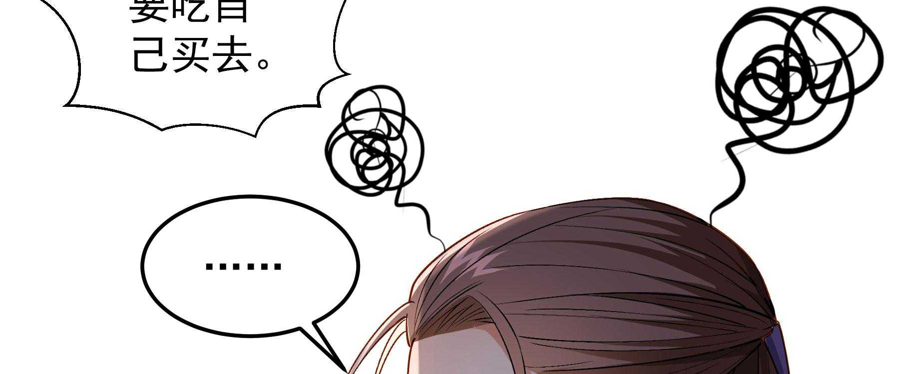 第190话_虐狗，我是认真的！143