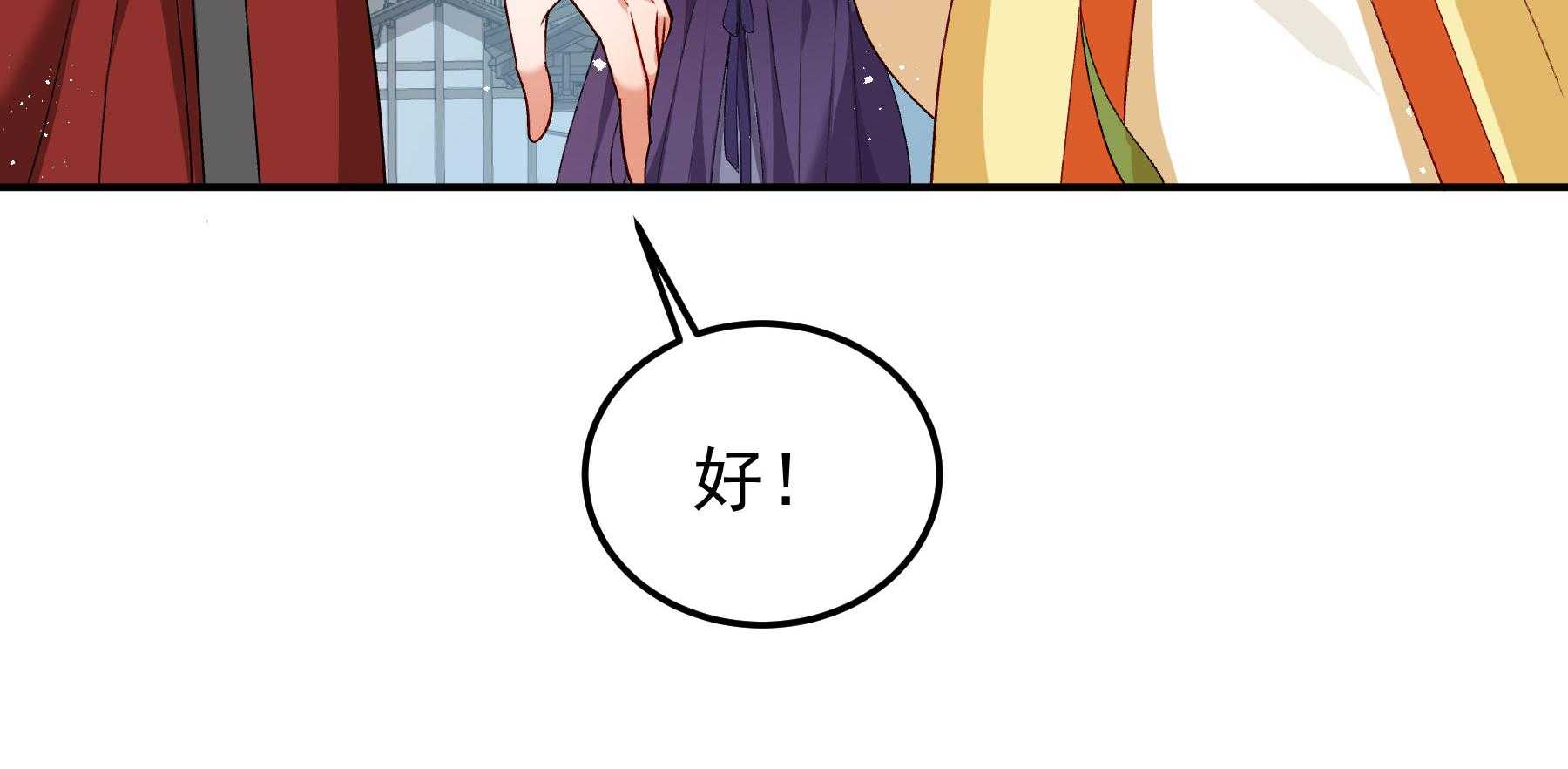 第190话_虐狗，我是认真的！148
