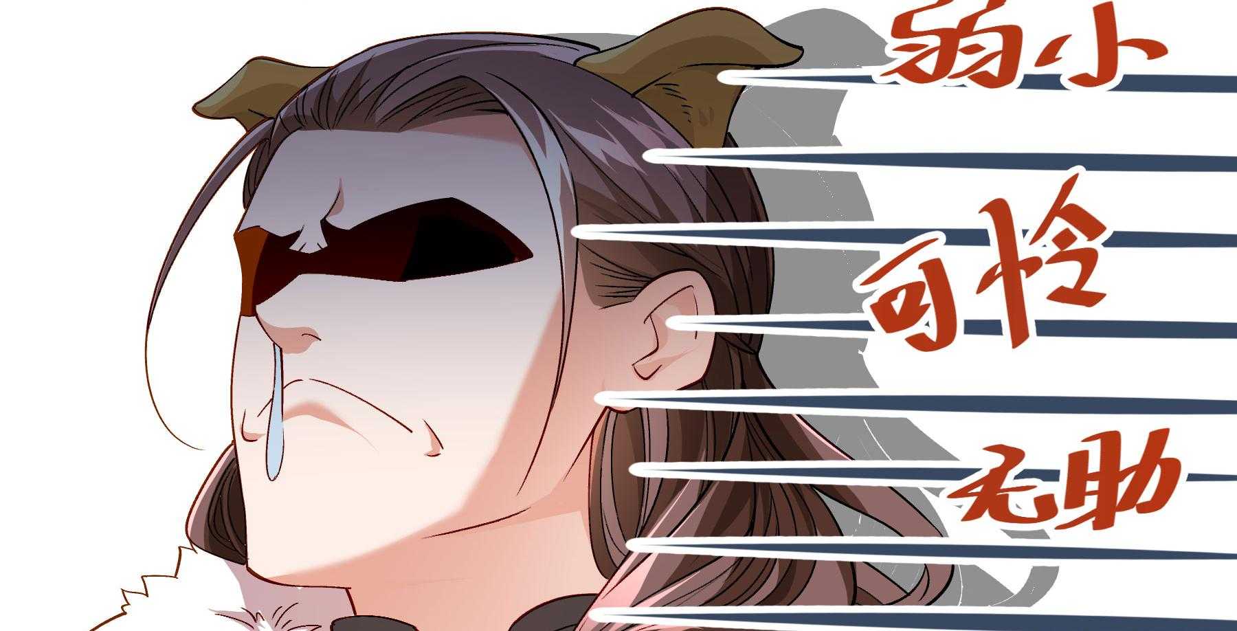 第190话_虐狗，我是认真的！150