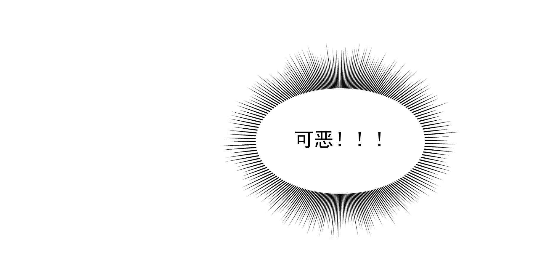 第190话_虐狗，我是认真的！153