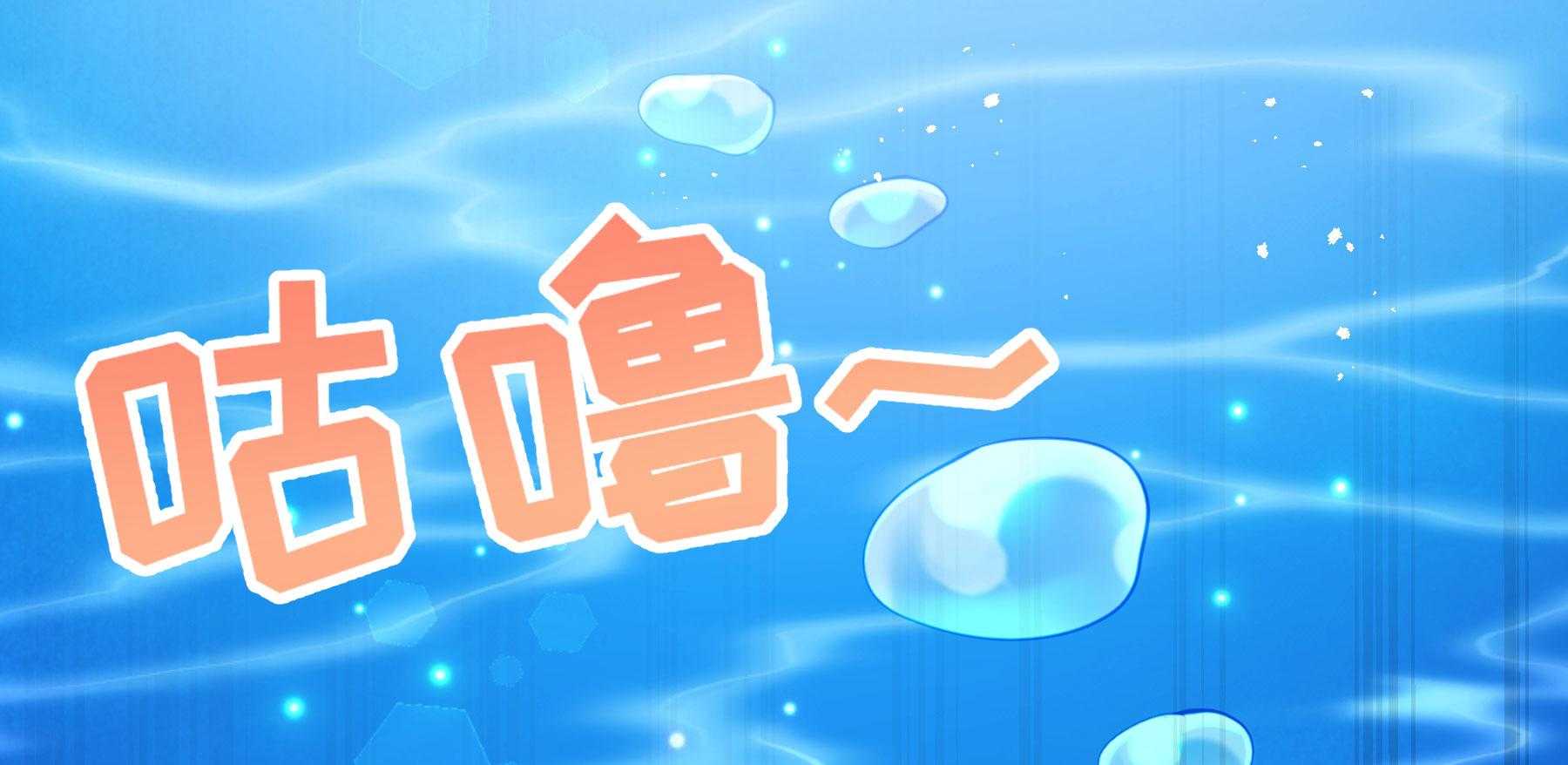 第190话_虐狗，我是认真的！18