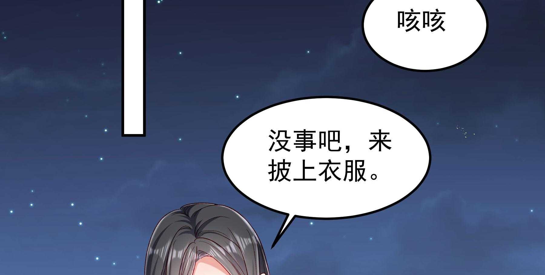 第190话_虐狗，我是认真的！31