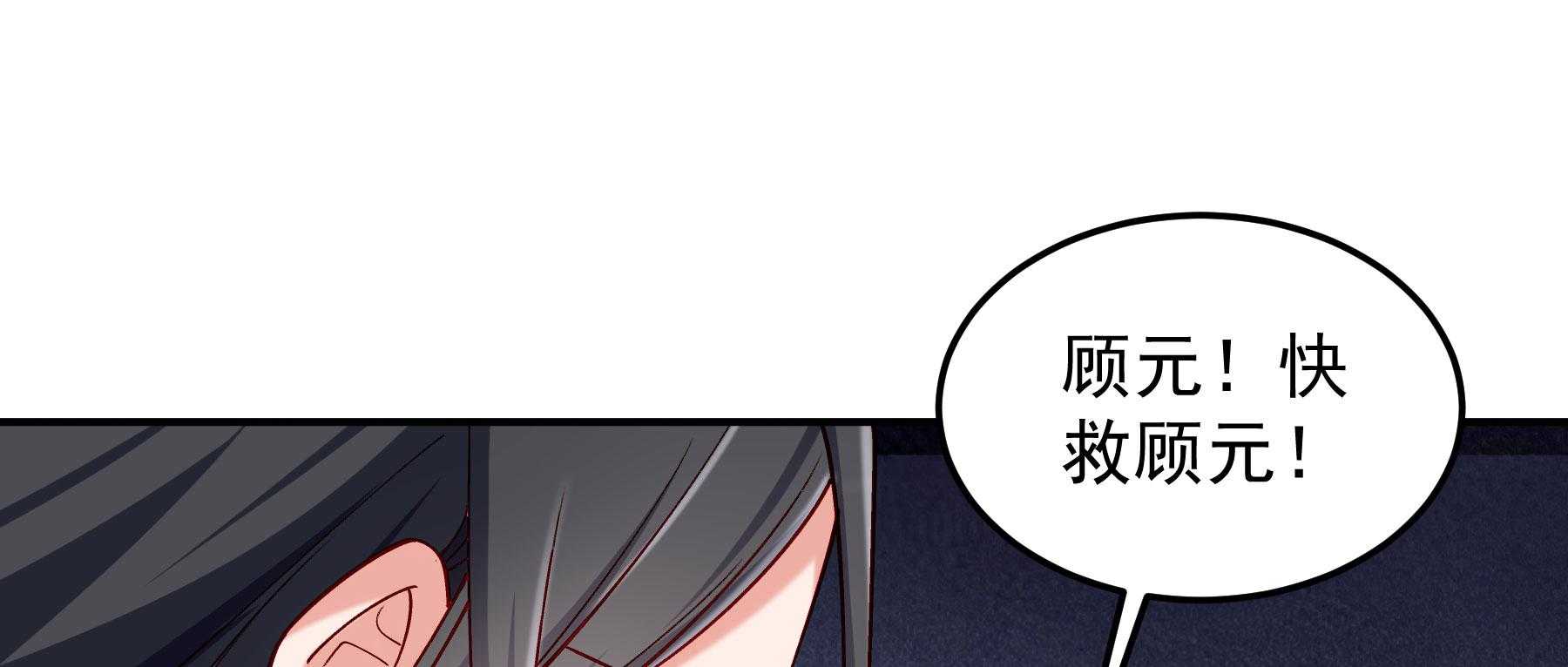 第190话_虐狗，我是认真的！36