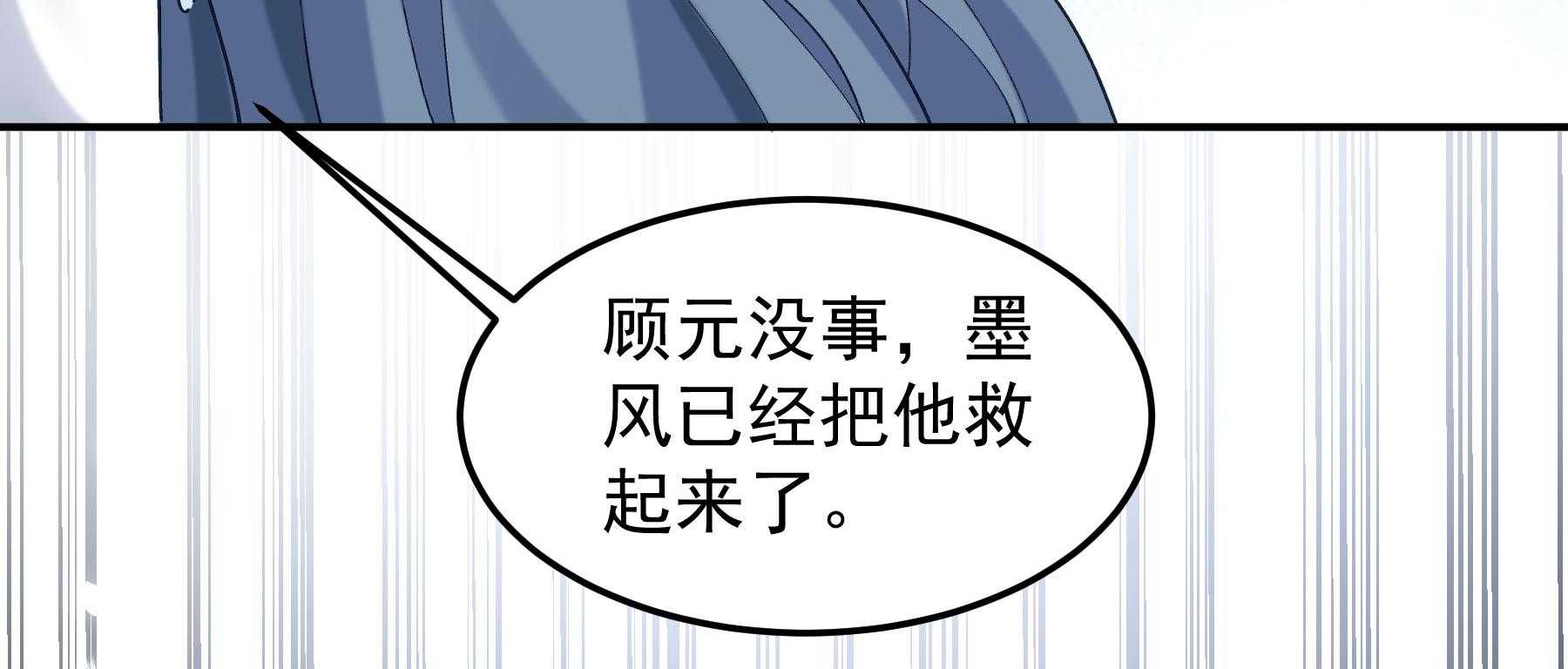 第190话_虐狗，我是认真的！39