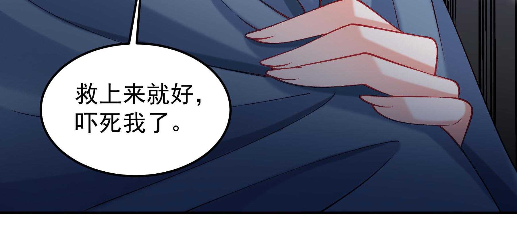 第190话_虐狗，我是认真的！43