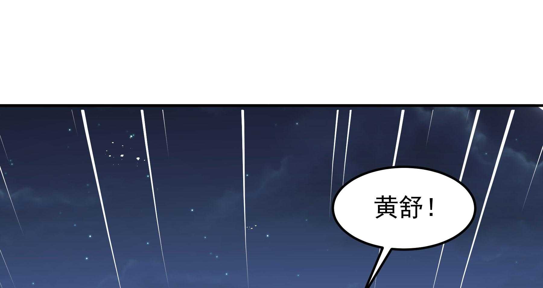 第190话_虐狗，我是认真的！47