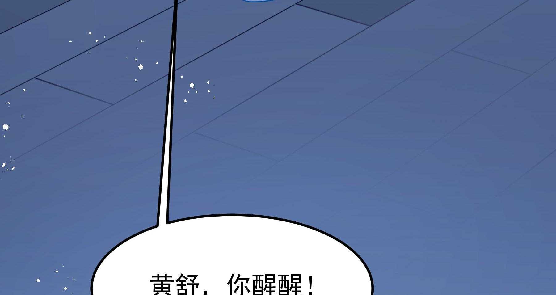 第190话_虐狗，我是认真的！51