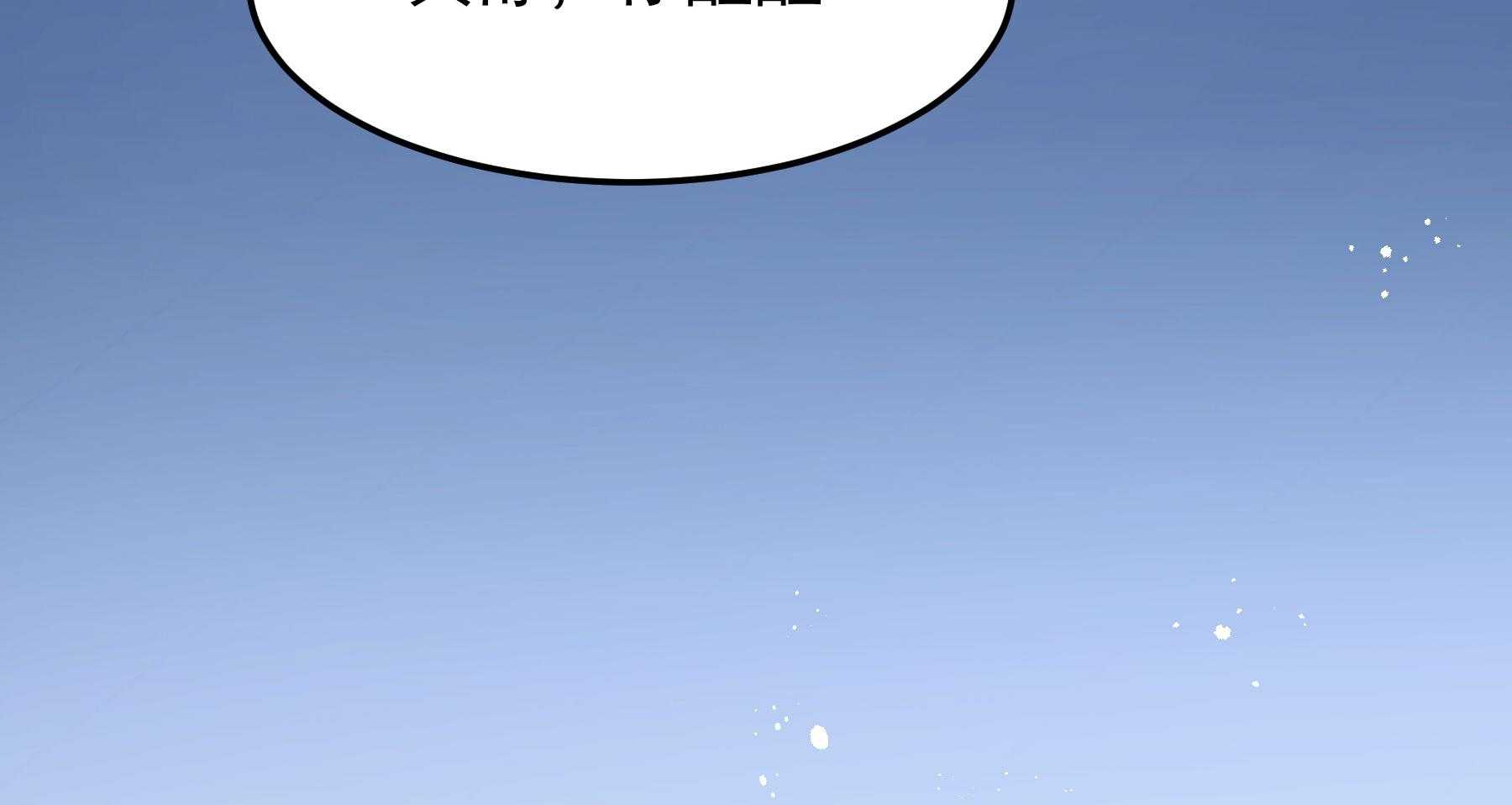 第190话_虐狗，我是认真的！52