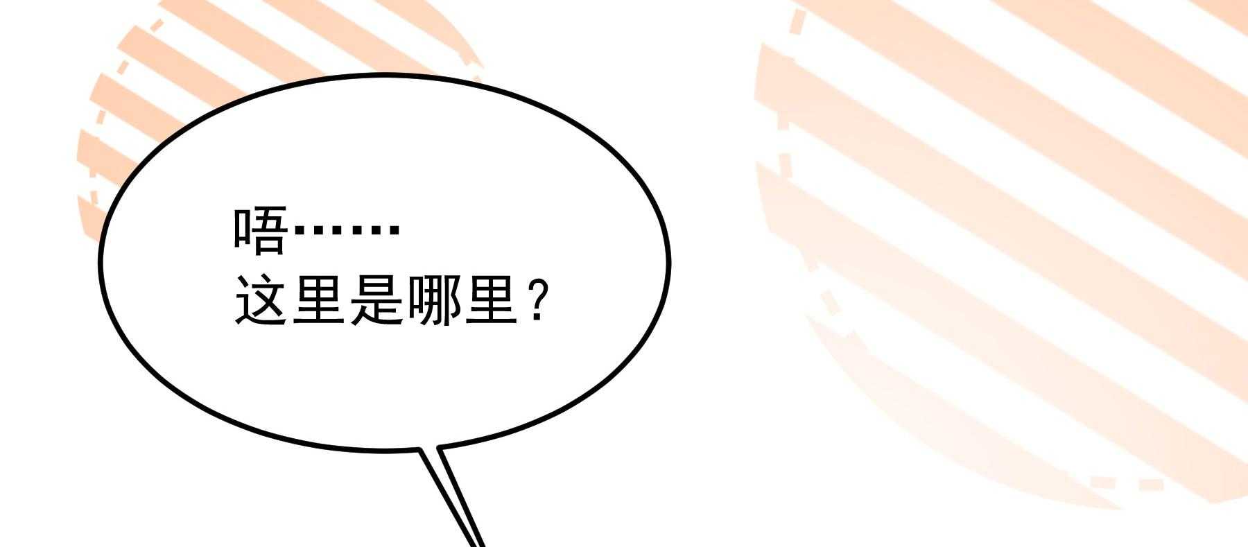 第190话_虐狗，我是认真的！60