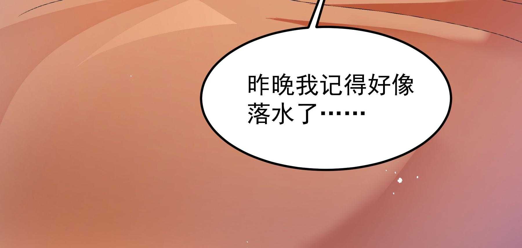 第190话_虐狗，我是认真的！63