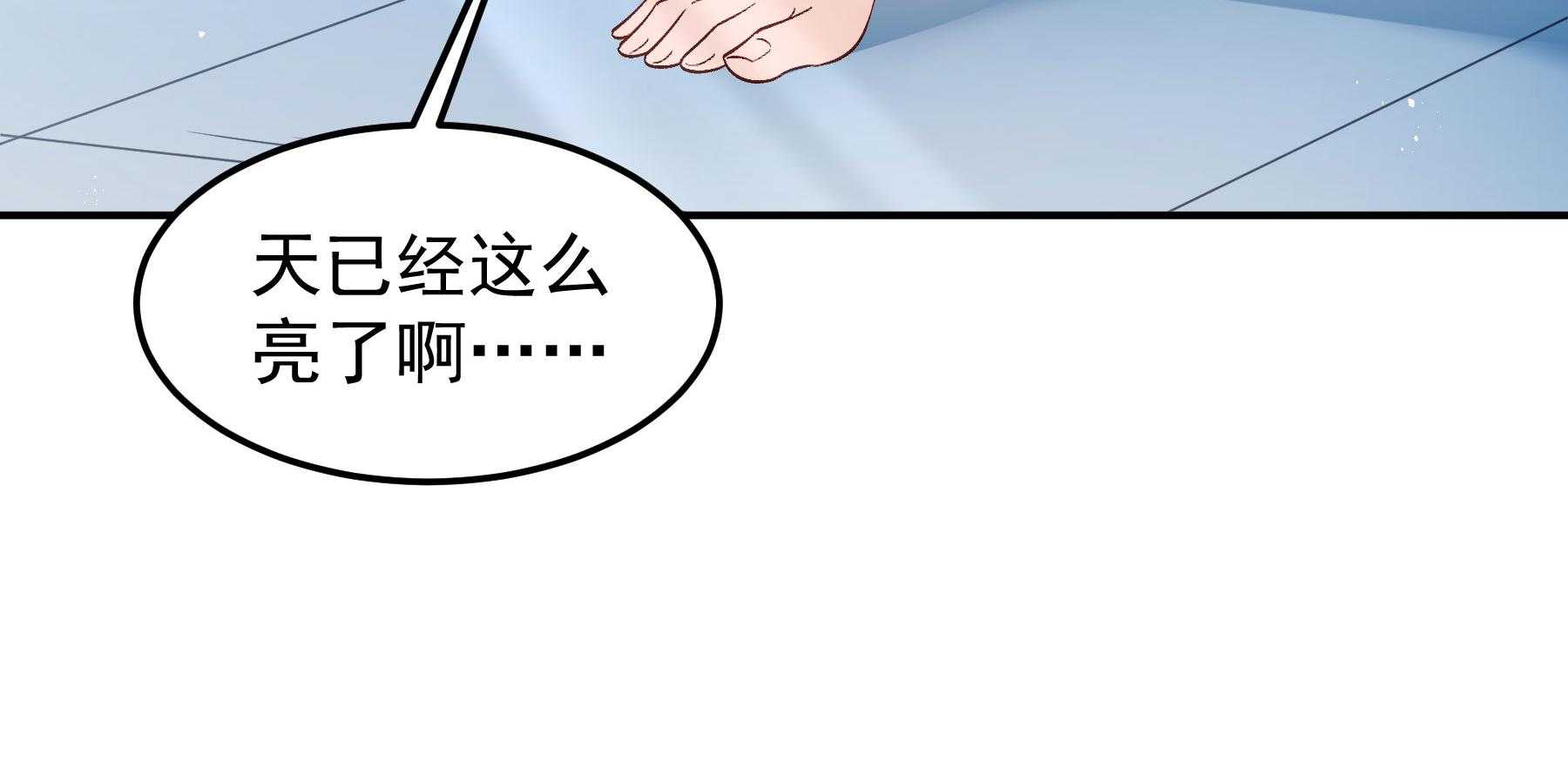 第190话_虐狗，我是认真的！65