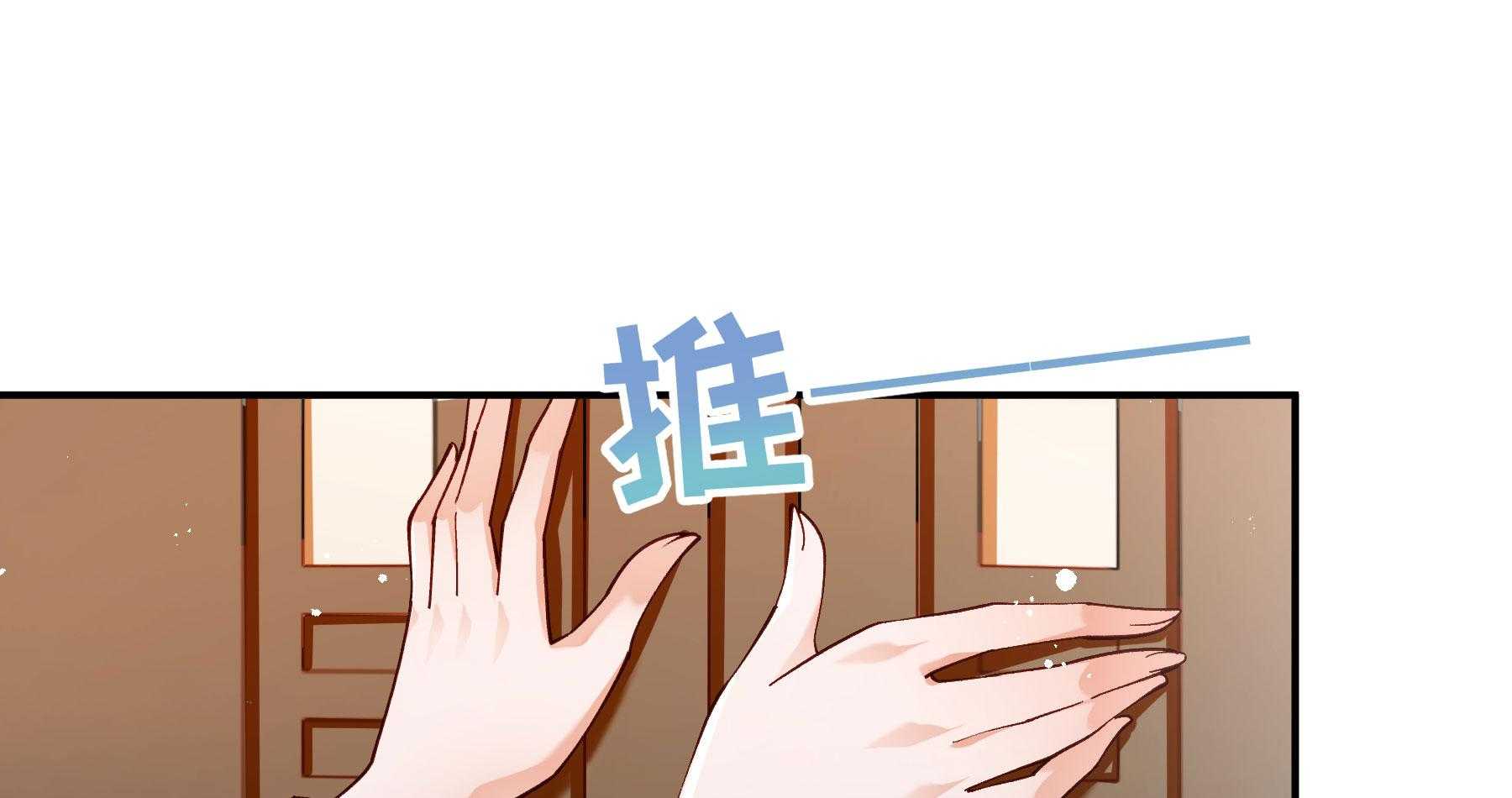 第190话_虐狗，我是认真的！68