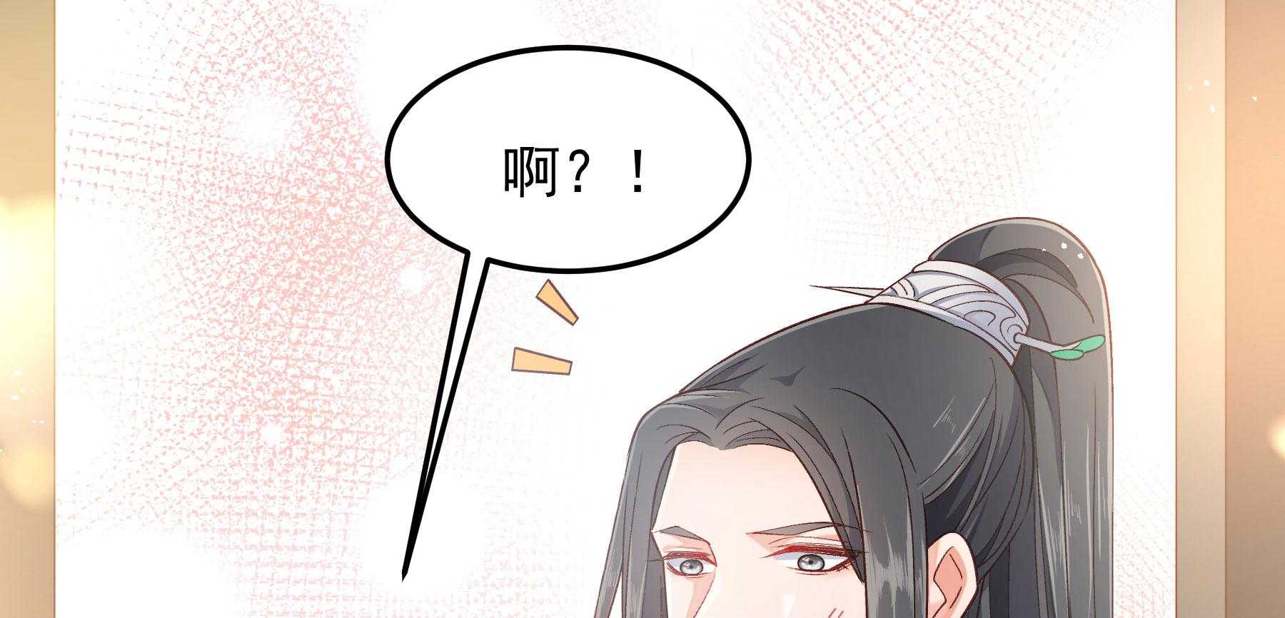 第190话_虐狗，我是认真的！70
