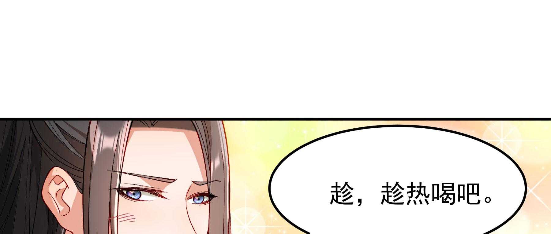 第190话_虐狗，我是认真的！82