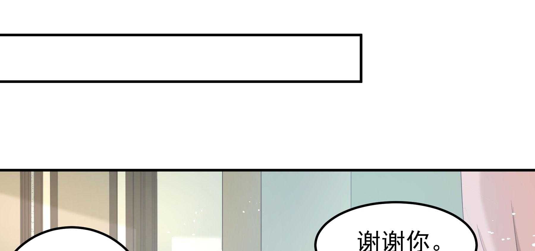 第190话_虐狗，我是认真的！85