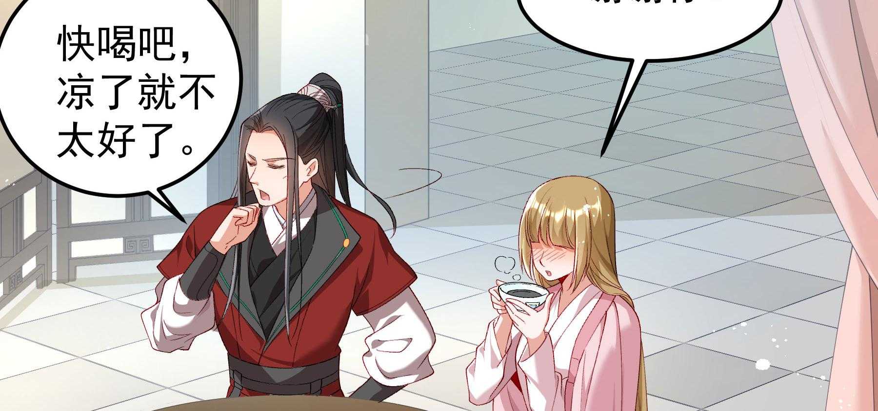 第190话_虐狗，我是认真的！86