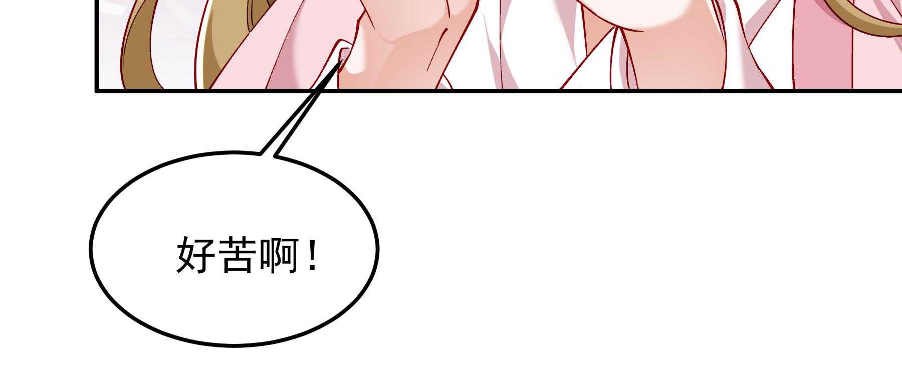 第190话_虐狗，我是认真的！90