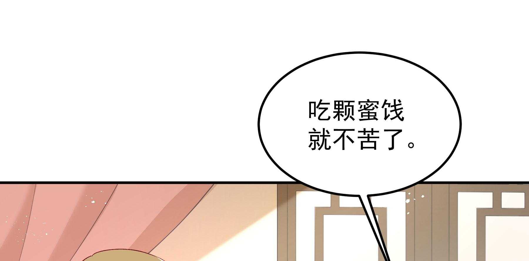 第190话_虐狗，我是认真的！91