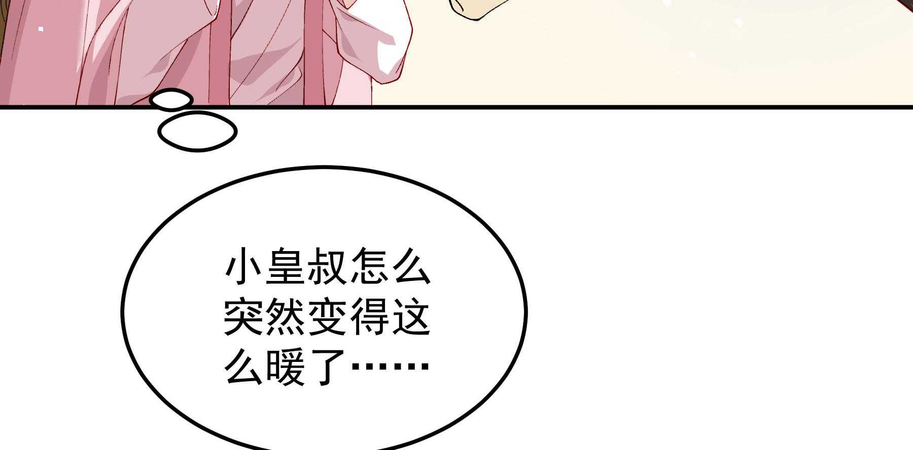 第190话_虐狗，我是认真的！93