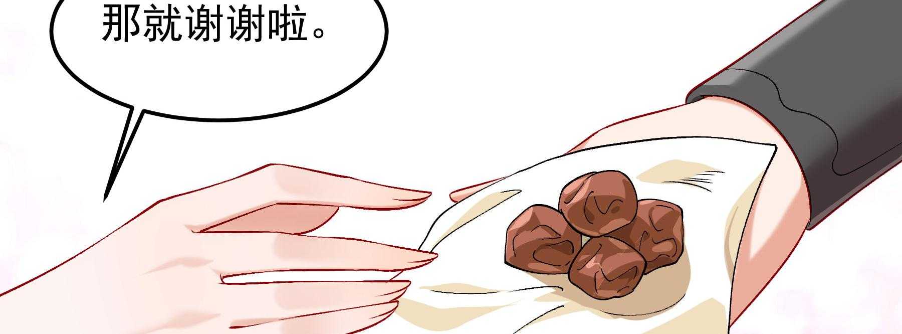 第190话_虐狗，我是认真的！95