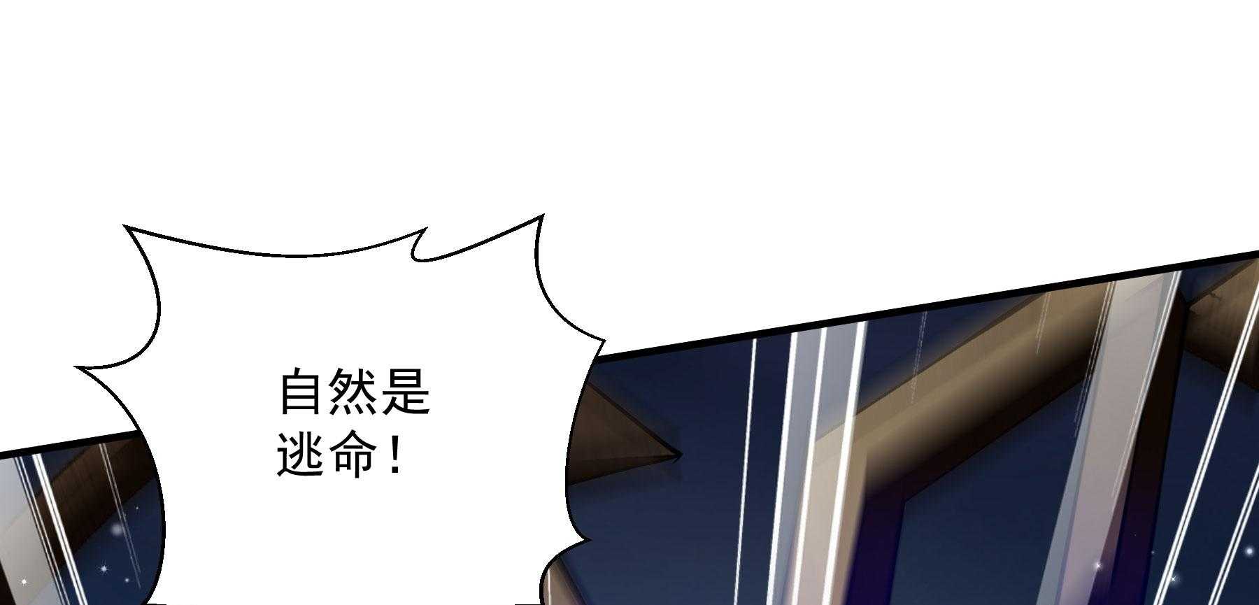 第189话_意外坠河101