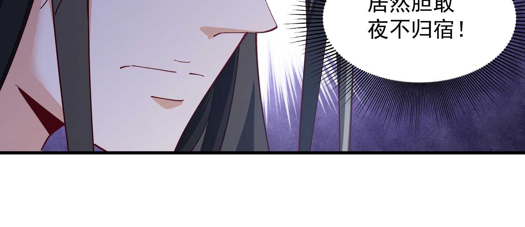 第189话_意外坠河11