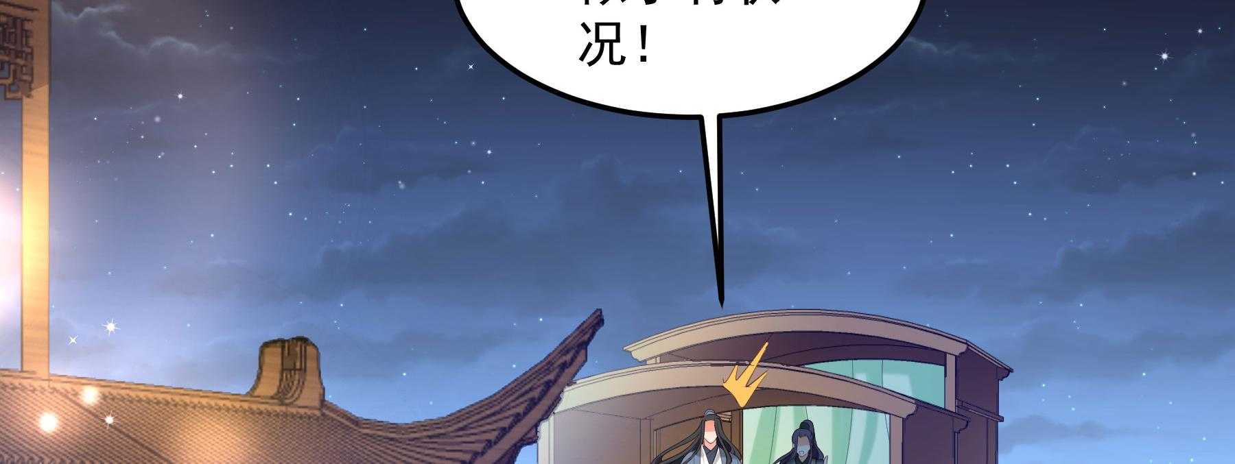 第189话_意外坠河110