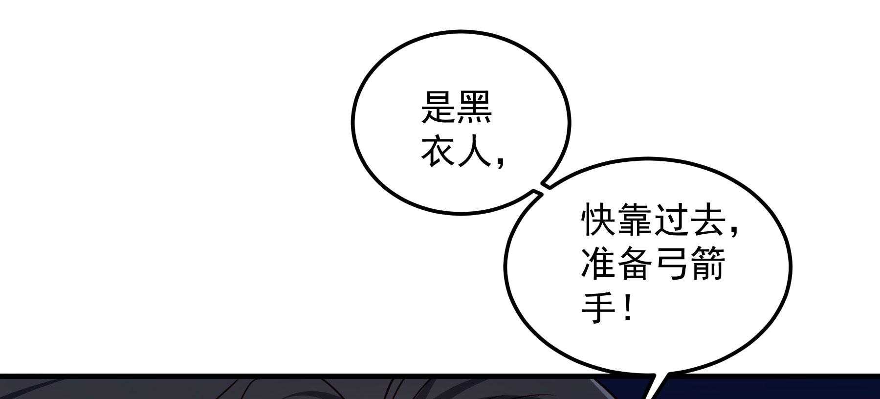 第189话_意外坠河112