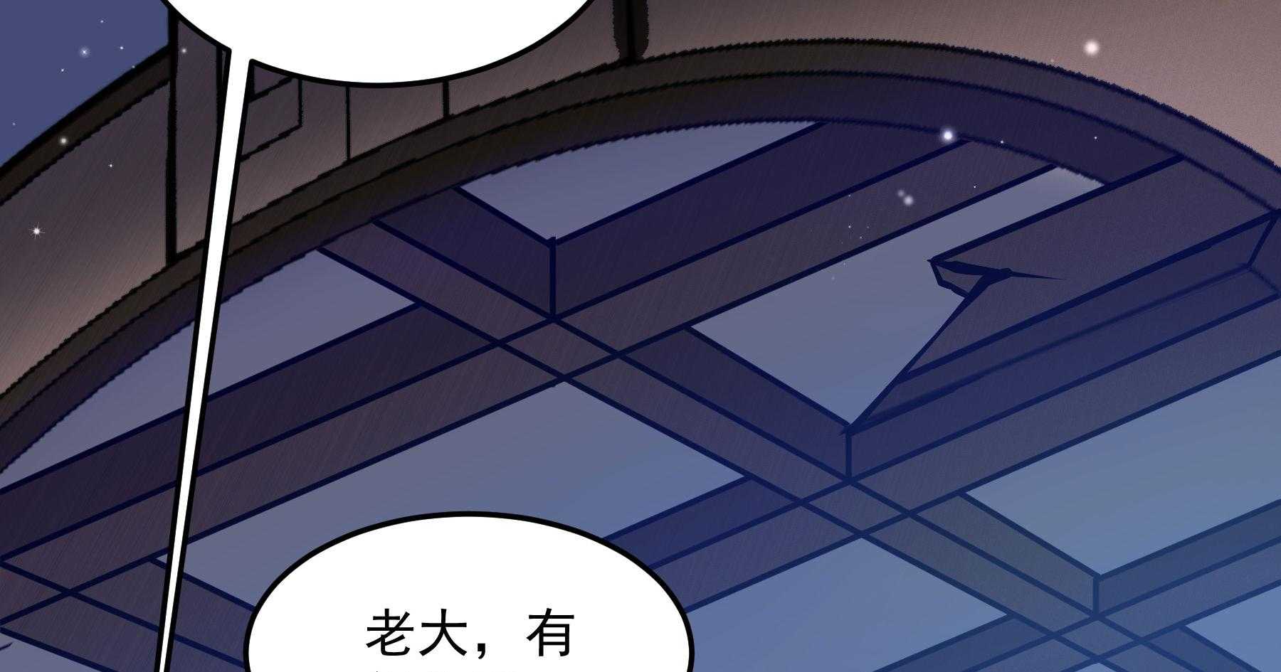 第189话_意外坠河117