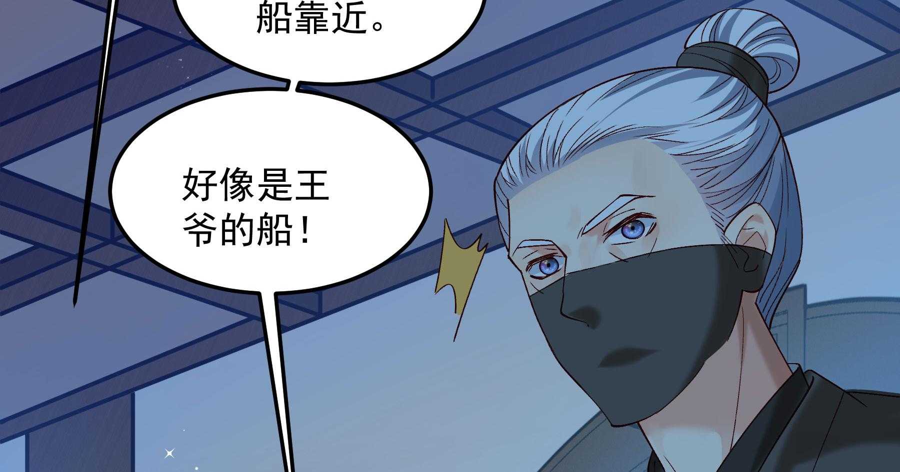 第189话_意外坠河118