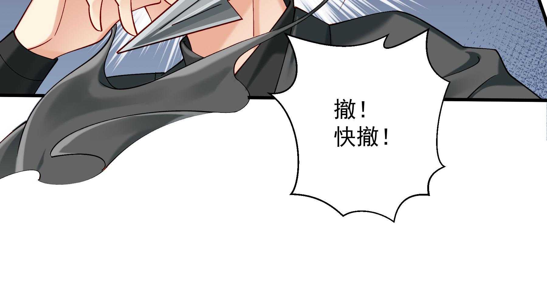 第189话_意外坠河127