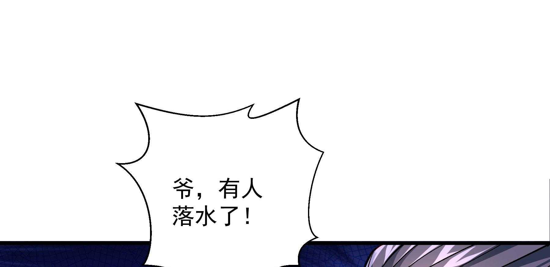 第189话_意外坠河128