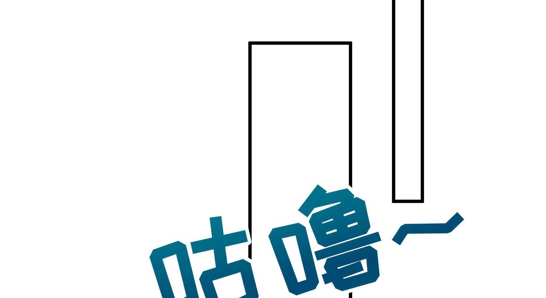 第189话_意外坠河133