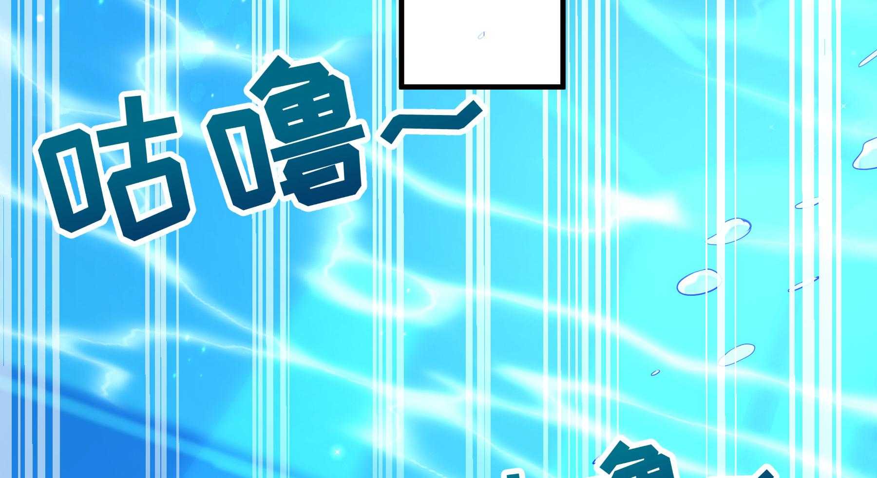 第189话_意外坠河135