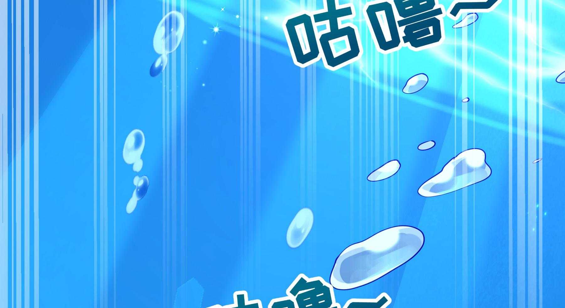 第189话_意外坠河136