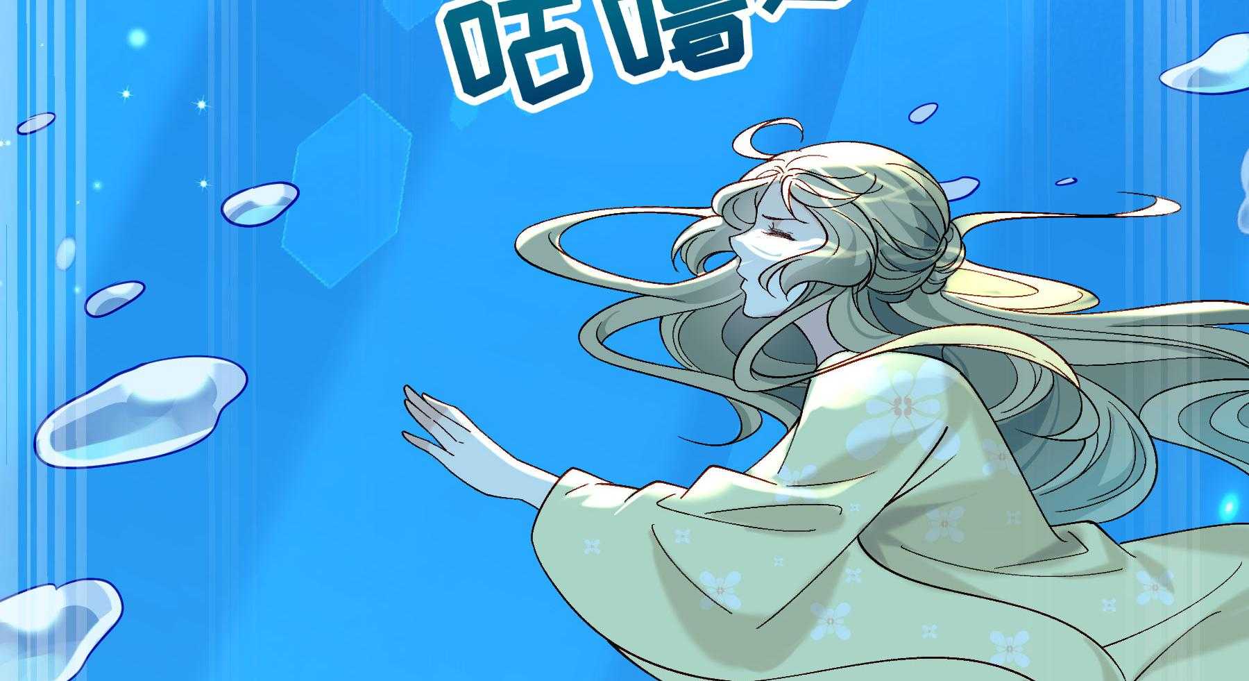 第189话_意外坠河137
