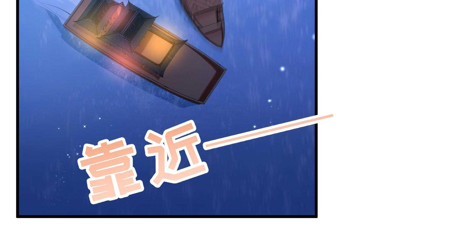 第189话_意外坠河14
