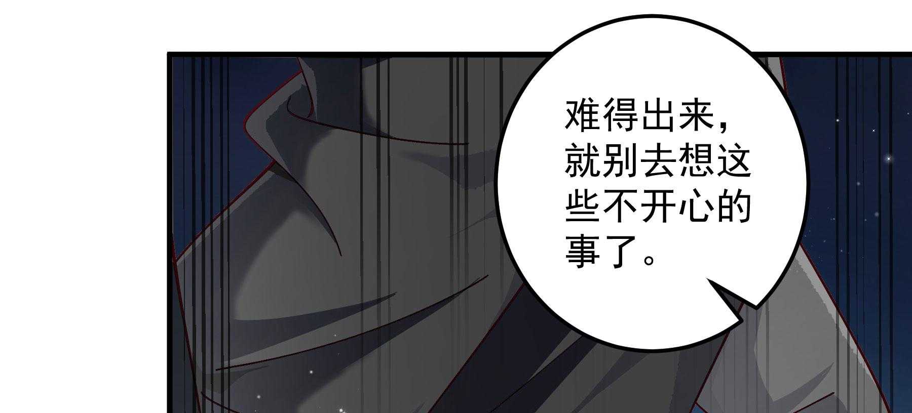 第189话_意外坠河15