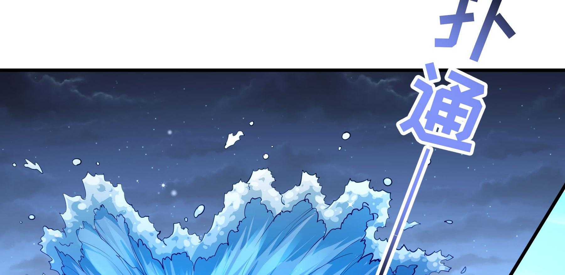 第189话_意外坠河150