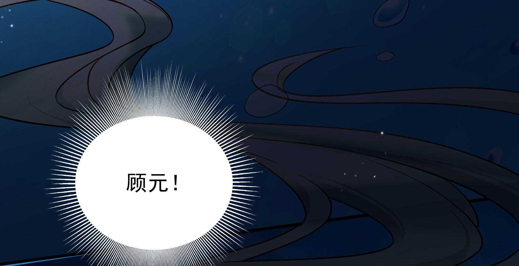 第189话_意外坠河156