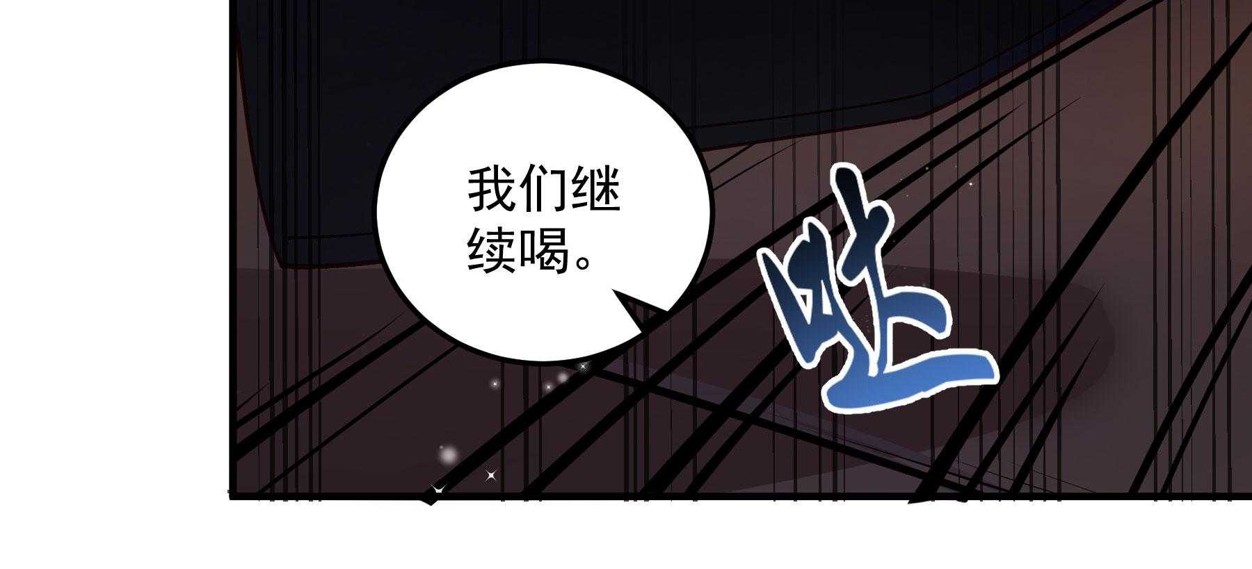 第189话_意外坠河18