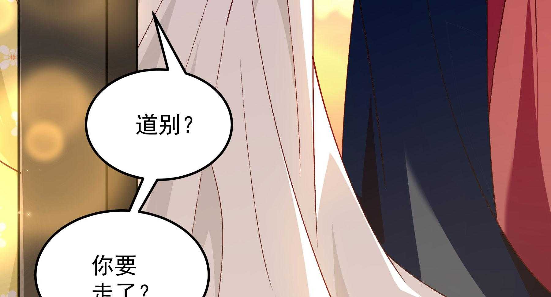 第189话_意外坠河23