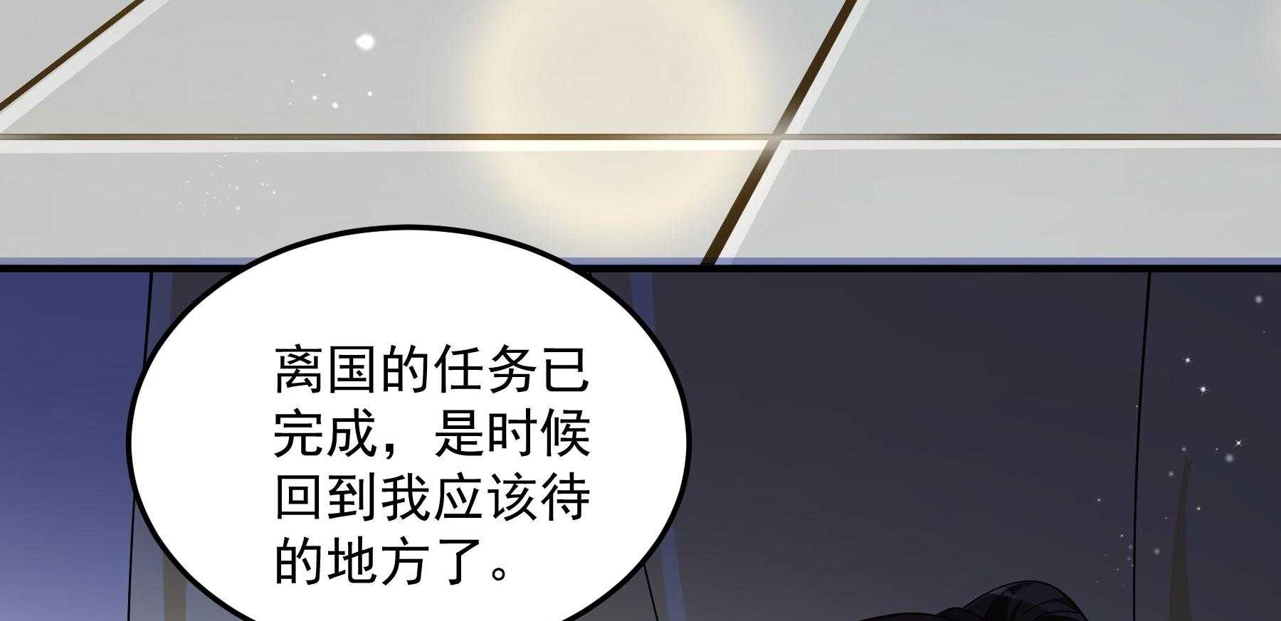 第189话_意外坠河25