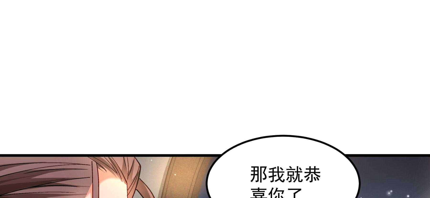 第189话_意外坠河35