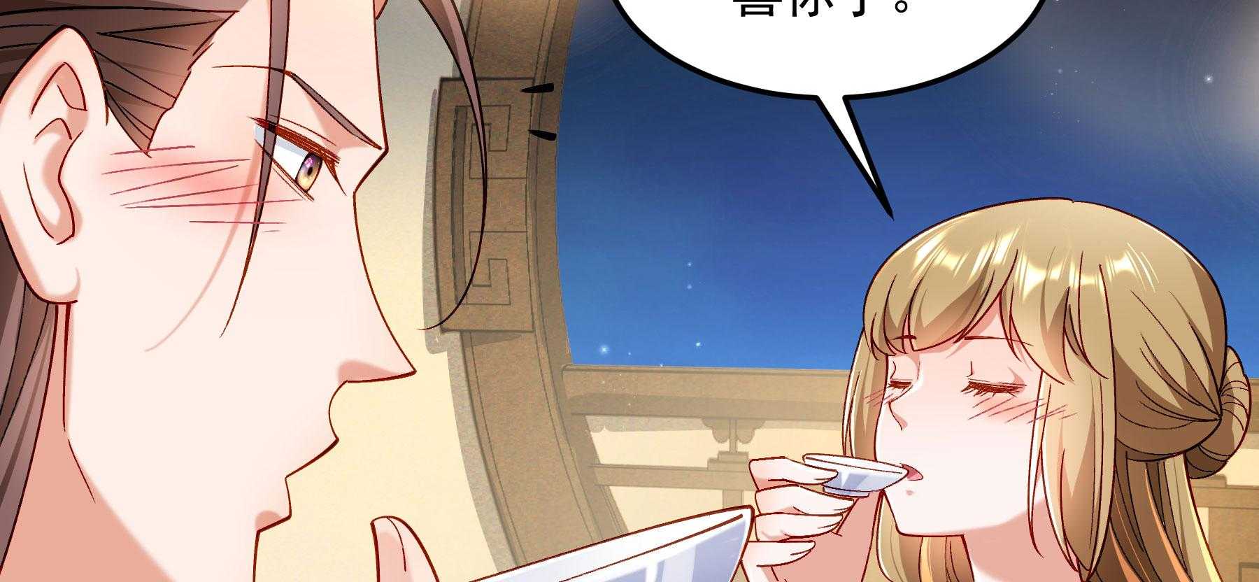 第189话_意外坠河36